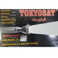 Tokyosat Japan Made Rechargeable Long Range LED torch light TS-1100.