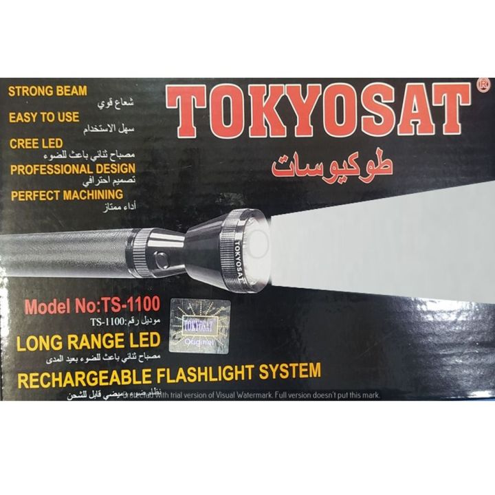 Tokyosat%20Japan%20Made%20Rechargeable%20Long%20Range%20LED%20torch%20light%20TS-1100%20-%20Image%203