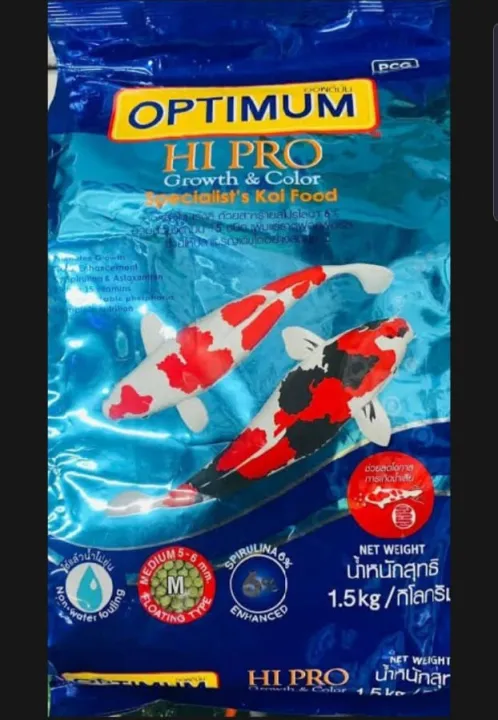OPTIMUM%20HIGH%20QUALITY%20FISH%20FOOD%20-%20HIGH%20PROTEIN%20CONTAINING%20FISH%20FOOD%20-%201.5%20KG%20FISH%20FOOD%20-%20IMPORTED%C2%A0%20FOOD%20-%20BY%20Water%20Zoo%20-%20Image%202