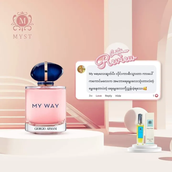 Myst%20My%20Way%20Perfume%20%7B%205ml%20%7D%20-%20Image%204