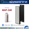 Midea Map-240 Air Filter, Hepa H13 Filter and Activated Carbon Filter, Filters Pm2.5 99.97%. 
