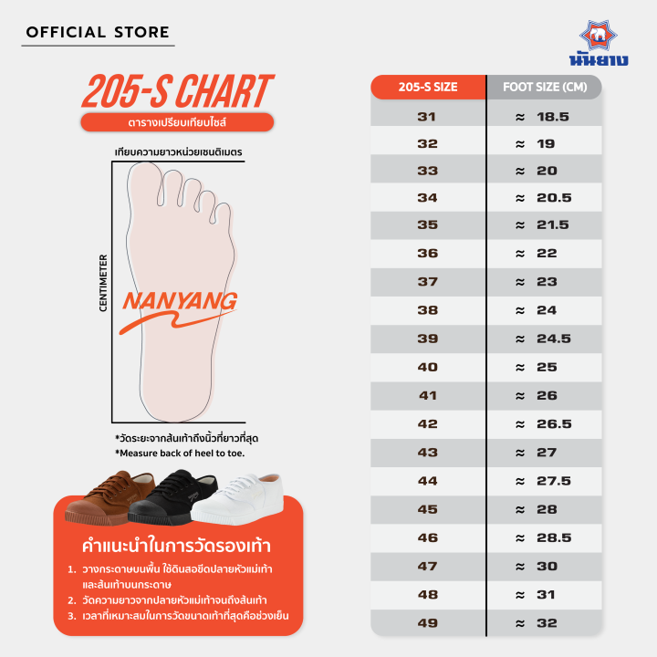 Nanyang%20sneakers%20205-s%20Black%20(Black)%20-%20Image%206