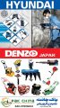 Lawn mower Grass Cutter Machine Germany Made. 