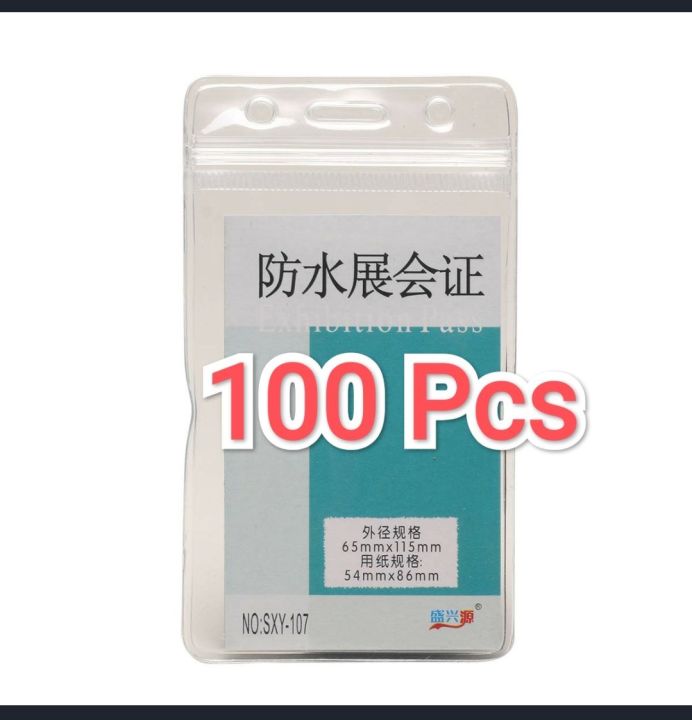 ID Card Soft Cover Holder / Name Card Soft Cover Holder Zipper Waterproof
