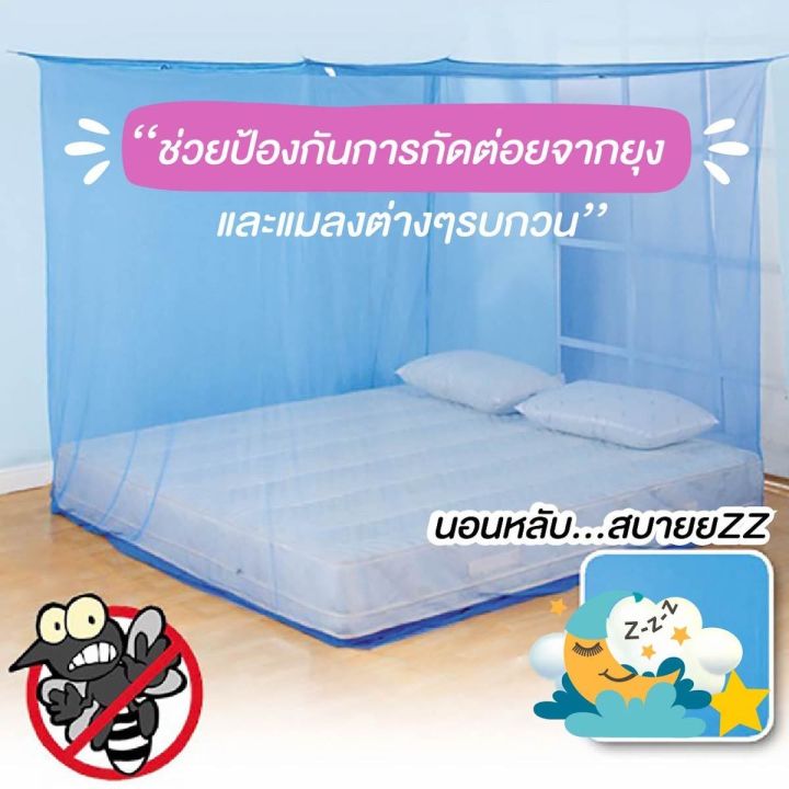 Square%20mosquito%20net,%204-ear%20mosquito%20net,%206-foot%20mosquito%20net,%20easy%20to%20spread,%20comfortable%20air%20flow,%20cool%20air,%20not%20uncomfortable,%20blue/pink%20-%20Image%206