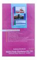 Gateway To LLB Entrance Examination Book || New Edition 2081. 