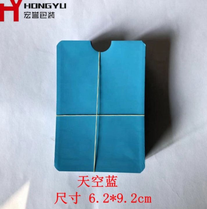 20 pcs Frequency Blocking Card Cover NFC Card  Cover  RFID Blocking Card Cover