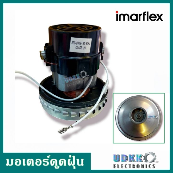 Imarflex VC-937 motor 1400W (genuine)
