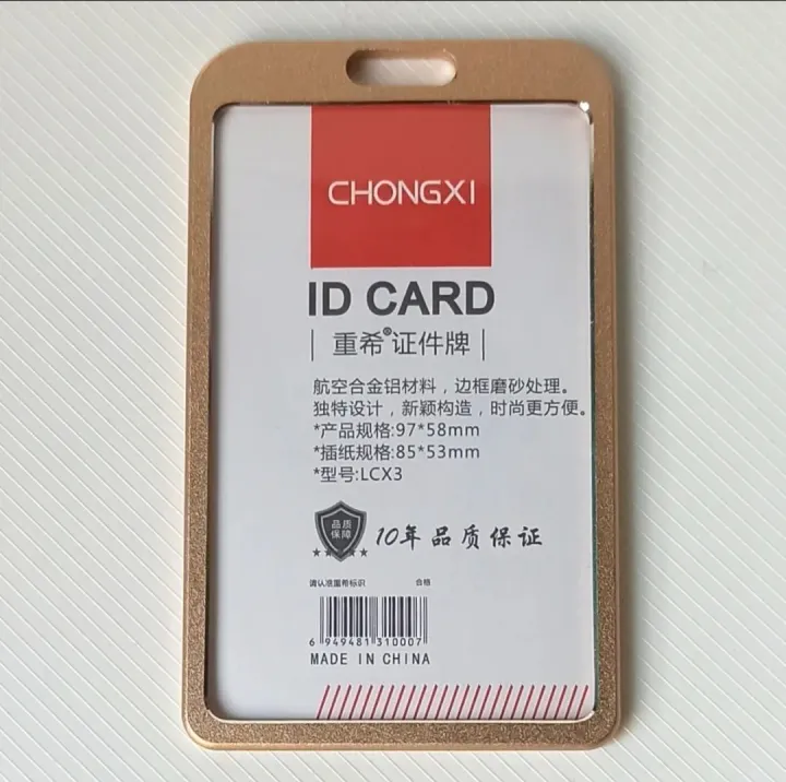 Metal%20id%20card%20holder%20with%20yoyo%20holder%20or%20only%20id%20card%20-%20Image%205