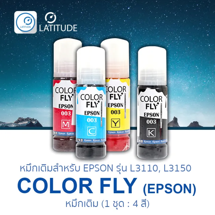 Colorfly%20ink%20003%20for%20Epson%20100%20ml%20refill%20ink%20for%20l3110%20l3150%20Epson%204%20colors%20-%20Image%203