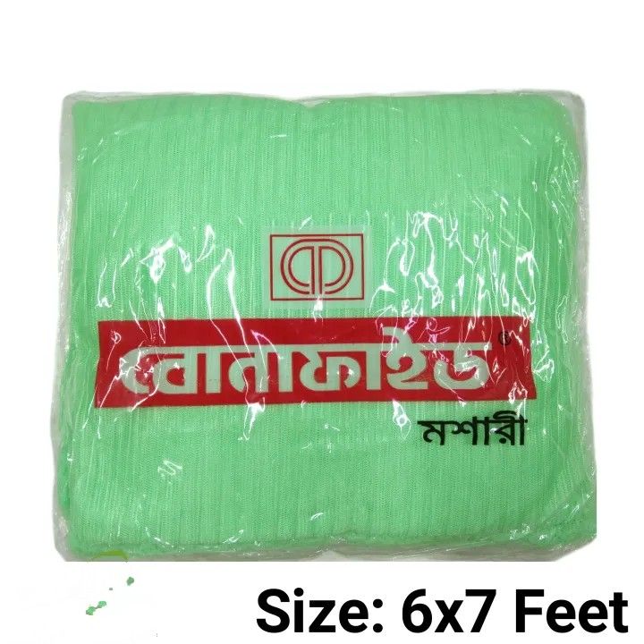 Bonafide%20Paragon%20Mosquito%20Net-%20Cream/%20Light%20Peaste%20-%20Image%203