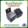 Bosch Relay 12V / 24V 30A 5 Pin + Plug For Truck & Trailer & Car. 