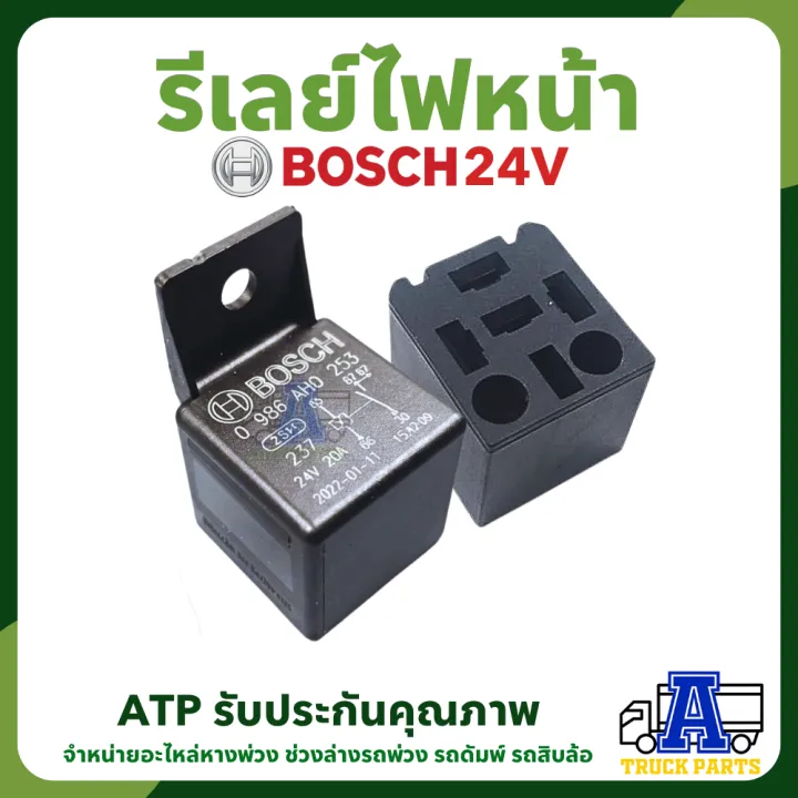 Bosch%20Relay%2012V%20/%2024V%2030A%205%20Pin%20+%20Plug%20For%20Truck%20&%20Trailer%20&%20Car%20-%20Image%206