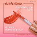 Lip Tint Baby Bright Lip&Cheek Peach Glow Tint. 
