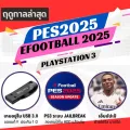 PES2025 efootball 2025 game PS3 new version, updated 03/2025, in USB 3.0 original NO DISC. 