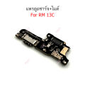 Flex charger RM 13C bottom charger for Redmi 13C flex charger + Mic + anchor. 