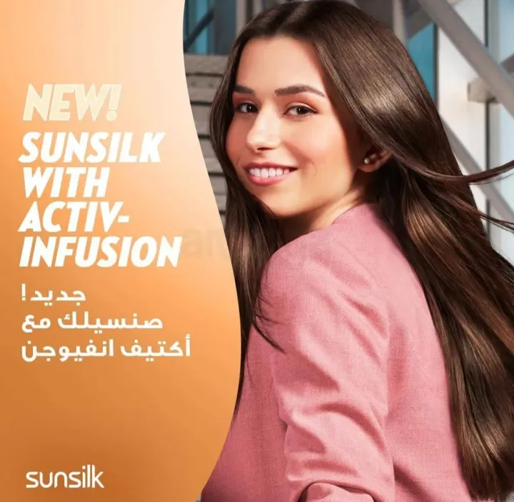 Sunsilk%20Instant%20Repair%20Shampoo%20with%20Keratin,%20Almond%20Oil%20&%20Vitamin%20C%20700ml%20-%20Image%203