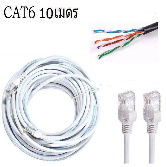 Glink%20UTP%20cable%20Cat6%2010m%20ready-to-use%20LAN%20cable%2010m%20-%20Image%203