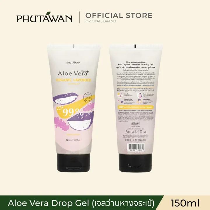 Phuwan%20Aloe%20Vera%20Drop%20Gel%2099%25%20Aloe%20Vera%20Gel%20150%20Ml.%20(There%20Are%202%20Formulas)%20Skin%20Cools%20Instantly%20after%20Application.%20Can%20Be%20Used%20in%20Place%20of%20Lotion.%20-%20Image%206