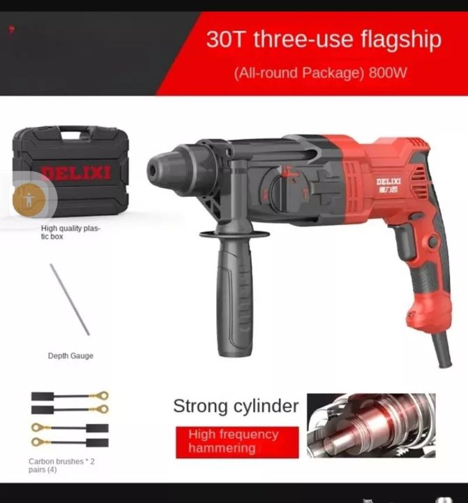 DELIXI%20710%20Watt%20Electric%20Hammer%20Drill%20#%20Rotary%20Hammer%20Drill%20#%20Impact%20Drill%20%20#Delixi%20%E1%80%91%E1%80%AD%E1%80%95%E1%80%BA%E1%80%90%E1%80%94%E1%80%BA%E1%80%B8%E1%80%A1%E1%80%99%E1%80%BE%E1%80%90%E1%80%BA%E1%80%90%E1%80%B6%E1%80%86%E1%80%AD%E1%80%95%E1%80%BA%20%E1%80%80%E1%80%BB%E1%80%B1%E1%80%AC%E1%80%80%E1%80%BA%E2%80%8C%E2%80%8C%E1%80%B1%E1%80%96%E1%80%AC%E1%80%80%E1%80%BA%E1%80%85%E1%80%80%E1%80%BA%20#%E1%80%9E%E1%80%B1%E1%80%90%E1%80%AC%20+%20%E1%80%80%E1%80%AC%E1%80%97%E1%80%BD%E1%80%94%E1%80%BA%20brush%20+%208mm%20bit%20%E1%80%95%E1%80%AB%E1%80%9B%E1%80%BE%E1%80%AD%E1%81%8B%2024mm%20%E1%80%91%E1%80%AD%E1%80%9B%20-%20Image%207