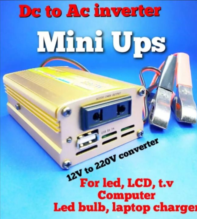 200 Watt Solar Power Inverter DC 12V to AC 220 V Power Inverter H-201