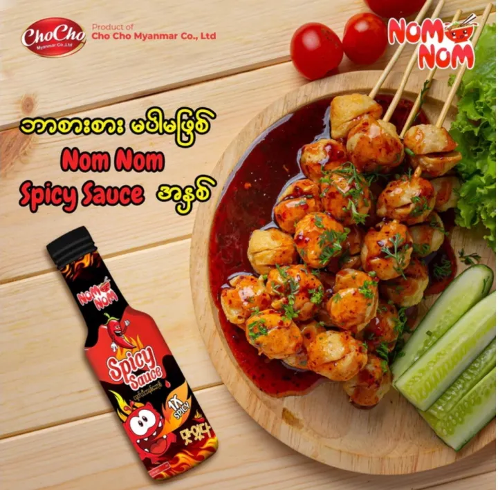 Nom%20Nom%20Spicy%20Sauce%20240ml%20-%20Image%204