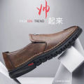 2025 PU Leather Men's Loafers Luxury Men Casual Shoes New Fashion Driving Shoes Breathable Slip on Men Moccasins Plus Size 39~44. 