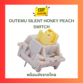 [Cozy.keyboard] outemu silent honey peach switch. 