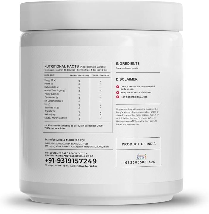 Wellcore%20-%20Micronised%20Creatine%20Monohydrate%20250g%20Unflavoured,%2083%20Servings%20-%20Image%203
