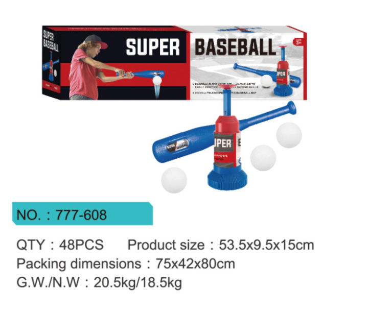 Kids%20Baseball%20Ball%20Toy%20Automatic%20Serve%20Baseball%20Bat%20Practice%20Pitching%20Launcher%20Toys%20Parent%20Child%20Interactive%20Outdoor%20Toys%20Gift%20-%20Image%207