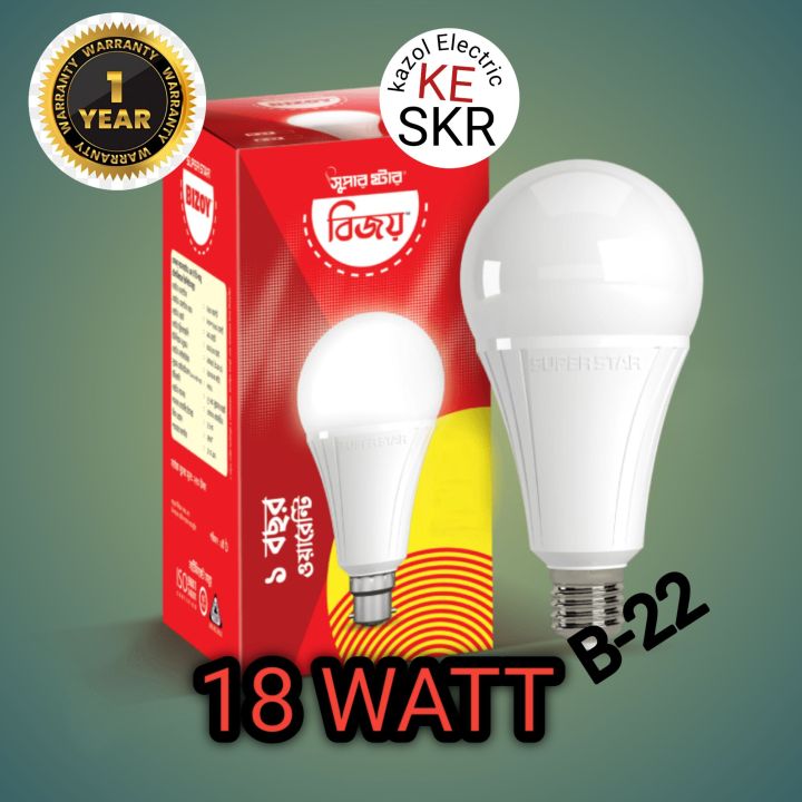 Superstar Bizoy LED Light 18W AC B-22 | Daraz.com.bd