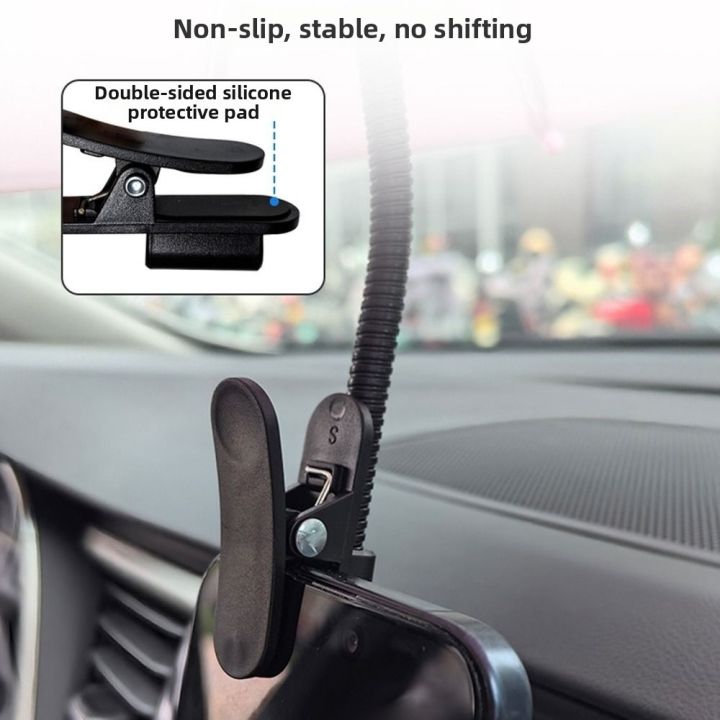 Bending%20Design%20Car%20Mobile%20Phone%20Sunshade%20Anti-glare%20Non-slip%20Car%20Phone%20Holder%20Shelter%20From%20Rain%20Metal%20Hose%20Auto%20Phone%20Bracket%20-%20Image%204