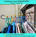 Grill Cloth hanger  Balcony shart metal Coat Rack. 