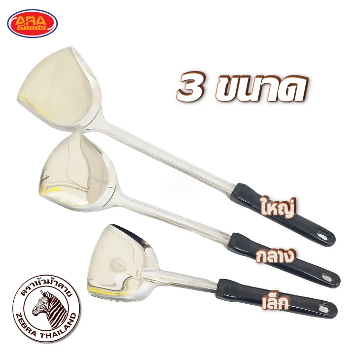 Zebra%20genuine%20stainless%20steel%20spatula,%20stainless%20steel%20spatula,%20black%20handle%20spatula,%20available%20in%203%20sizes%20-%20Image%203