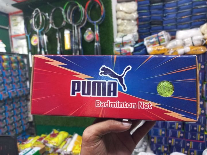 Badminton%20Net%20-yellow%20-Green%20-red%20Farhan%20Sports%20365%20-%20Enjoy%20The%20Game%20Of%20Badminton%20With%20This%20Badminton%20Net,%20Perfect%20For%20Practice%20Sessions%20And%20Tournaments.%20-%20Image%203