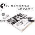 Black & White Natural Landscape Painting Tutorial Book - Chinese Pencil Sketch Drawing Art Guide for Creativity. 