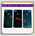 Xiaomi Mi 8 Lite back cover. 