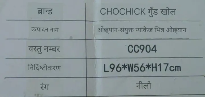 Baby%20Portable%20Bed%20/%20Baby%20Bed%20With%20Net.%20-%20Image%205