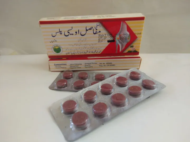 Original%20Mufasil%20owaisy%20plus%2020%20Tablets%20effective%20for%20joint%20pain%20-%20Image%202