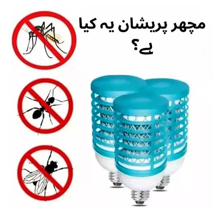 Millat%20Insect%20Killer%20ART-813%20-%20LED%20Anti-Mosquito%20Device/Insect%20Killer/Machar%20Maar/LED/Electric%20Mosquito%20Killer/Rocket%20Mosquito%20Killer/Bulb/Light/Milat%20Insect%20Killer/Millat%20Led%20Mosquito%20Killer%20&%20Night%20Bulb/Electric%20Insect%20Killers%20-%20Image%206