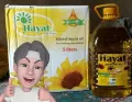 cooking oil 5 litre price in Pakistan || cheapest cooking oil / cooking oil irani. 