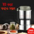 Stainless Steel Electric Spice Grinder Smart Electric Grinder Machine.