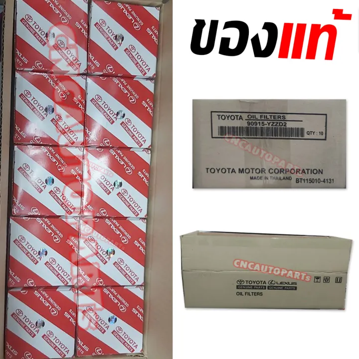 (Genuine)%20Toyota%20engine%20oil%20filter%20Vigo%20Fortuner%20commuter%20Revo%20Innova%20No.%2090915-yzzd2%20-%20Image%205