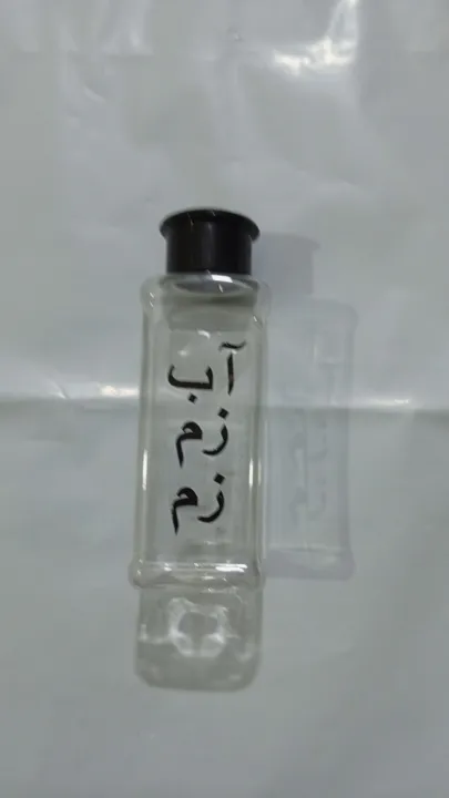 pack%20of%2012%20abe%20zamzam%20bottle%20(120ml)%20,%20abezamzam%20bottle%20printed%20with%20black%20cap,%20zamzam%20bottle%20beautiful%20design%20and%20good%20quality,%20zamzam%20bottle%20-%20Image%203