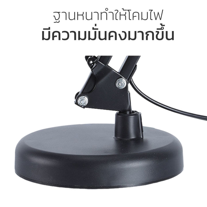 Thejoyful%20table%20lamp%20reading%20lamp%20bedside%20lamp%20adjustable%20LED%20lamp%20omnidirectional%20use%20E27%20lamp%20holder%20Max%2060W%20-%20Image%206