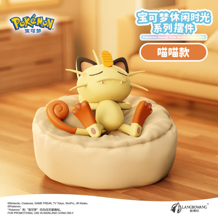 6%20Styles%20Pokemon%20Pikachu%20Meowth%20Rowlet%20Charmander%20Gonbe%20Figures%20Sleep%20Starry%20Dream%20Series%20Action%20Figure%20Mode%20Cartoon%20Toy%20%20-%20Image%205
