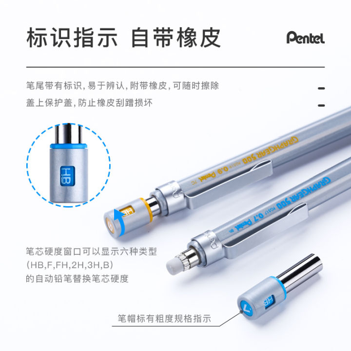 1pc%20Pentel%20Graphgear%20500%20Drafting%20Mechanical%20Pencil%20Engineering%20Automatic%20Pencil%20With%20Eraser%20for%20Pro%20Pens%200.3%200.5%200.7%200.9%20mm%20-%20Image%205