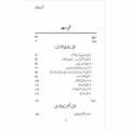 Fikriyaat E Iqbal by Waheed Ishrat. 