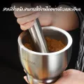 Genuine stainless steel mortar with silicone cap pestle stainless steel Korean mortar with cover size 10/12.7 cm. easy to carry.. 