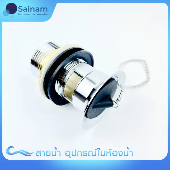 %5BCheapest,%20Products%20Available%20in%20Stores%5D%20Sink%20Drain%20/%20Ifo%20(Integrated%20Flush%20System)%20Pull-Lock%20Model%20/%20German%20Sink%20Drain%20Sink%20Drain,%20Chain%20Model,%20with%20Overflow%20Hole.%20-%20Image%207